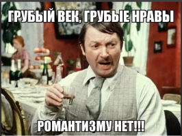 Как моя девушка искала работу