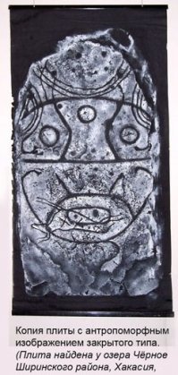 9k Сибирячка 55 секунд назад а я вот читала, что когда мамонты бродили по долинам, где сейчас ледовитый океан, то там была растительность. богатая пребогатая. кроме мамонтов там еще много чего бродило и древнейшие люди(по некоторым сведениям они были высокими и красивыми. со стройными и мускулистыми телами. от них осталась шикарная фантазийная наскальная живопись) питались мясом , травами и прочими благами. потом лед вдруг расстаял, мамонты и их сотоварищи вымерли и вымерли от голода те кто ими кормился. так вот почему мы не их потомки. а потомки совсем других древних.