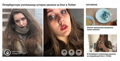 Это-ж надо разместить пост рядом с рекламой этого-же поста - но выложенного вчера. Талант.