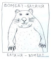 А вот и крупный...