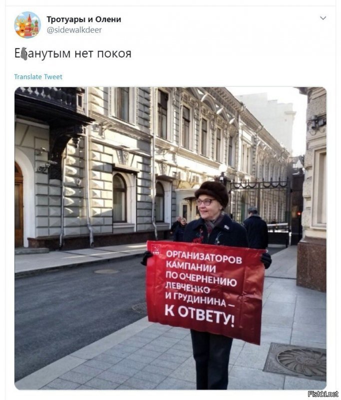 Как иркутянин говорю -  по этому левченко давно уже каторга плачет.