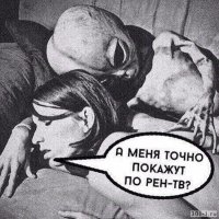 Что скрывает Южно-Атлантическая магнитная аномалия