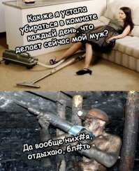 Чтобы выжить, человечество должно преодолеть феминизм