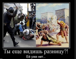 Полицейские ведут себя как боги, задолбало