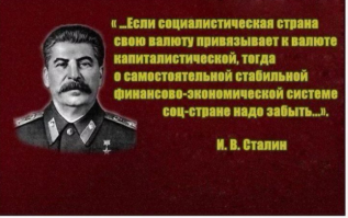 Главный на валютном рынке: почему таковым считается именно доллар США?