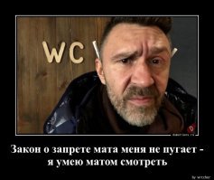 Мат со сцены: дуэль Шнура и Noize MC закончилась приходом полиции