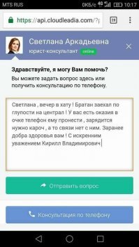 "А за минет отдадите?": 18 чатов с покупателями, эксцентричные запросы которых поражают
