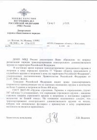 Имейте при себе это.