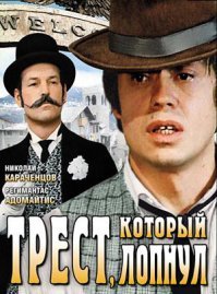 Да много ещё шедевральных фильмов :