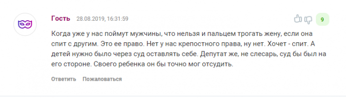 Тут еще один перл с просторов, не знаю откуда правда.