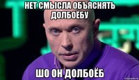 Сейчас будет жёсткий треш