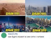 так и есть ) просто банальная арифметика: столько дохода на такой маленький кусочек земли (очень маленький, остальная страна ж песок и хатки из гавна верблюда...).