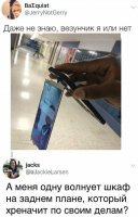 какой еще шкаф? чел там стремянку несет просто :)