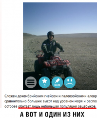Самый большой в мире необитаемый остров