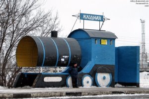 А эта остановка в Омске, на противоположной стороне от чайки!