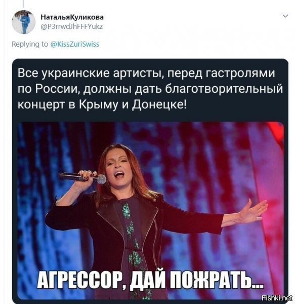 Политические скрины