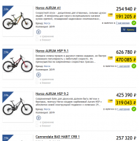 А что такого?