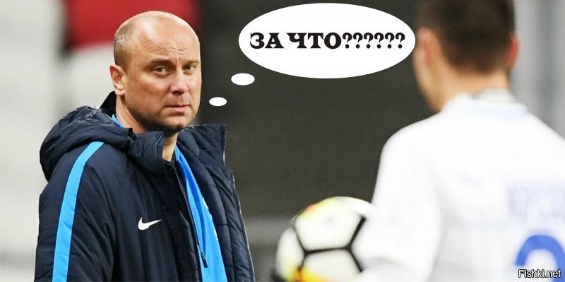 Страшен хохол в гневе