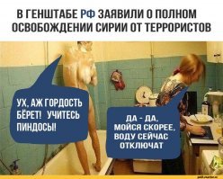 Типичный представитель воинствующих квасных патриотов в коментах. :)