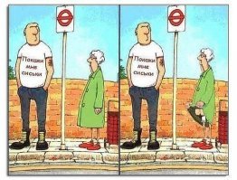 Вот и настало то время, когда панки и нефоры вышли на пенсию