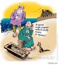 Хохотальня