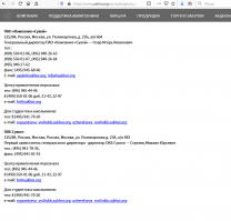 Смотри, привел только два предприятия: КБ Сухой в 2018 году выручка составила 115 млрд. рублей., КБ Туполев - 36,7 млрд. руб..
Дальше даже продолжать не буду.