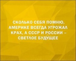 ВВП - Колосс на глинянных ногах :  Рассуждение о природе капитализма 2, состоявшееся в предбаннике