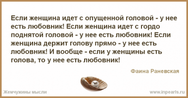 Явные признаки измены, которые мы не замечаем в повседневной жизни