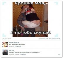 «SOS! Help!»: 15 человек, животных  и предметов, которые умоляют их спасти