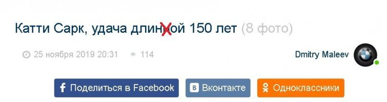 Автор, в слове "длина" одна "н".