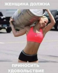 Злой матриархат: 5 мест, где мужчина не рулит