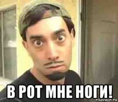 Пошли против системы и не прогадали