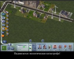 Город, который... смог