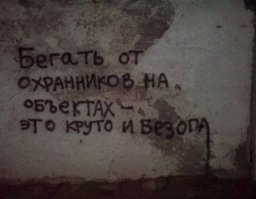 Сейчас будет жёсткий треш