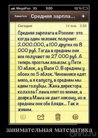 Размер СРЕДНЕГО депозита россиян составил 200 тысяч рублей