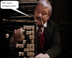 Добро пожаловать!