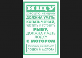 Романтики из соцсетей, которые поделились своими фишками обольщения