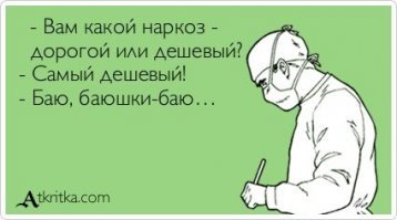 Скрины из социальных сетей