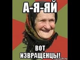 Пост о товарах двойного назначения, недоступный в Яндекс.Дзене: пробки
