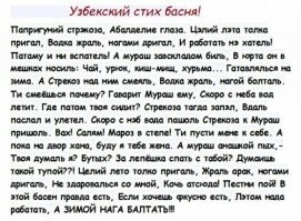 Смешные картинки из соц. сетей