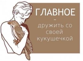 Прикольные и смешные картинки