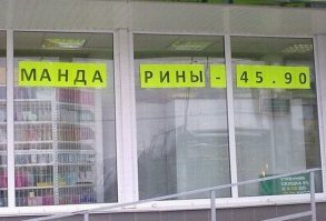 Всяких версий много