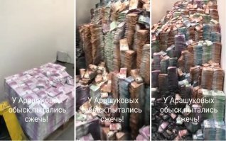 В России деньги сжигают.  Ну, по крайней мере, на обыске у Арашуковых пытались сжечь.