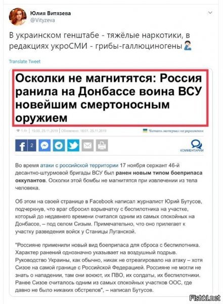 бутусов в курсе, какая судьба постигает "втратнема" продвигателей и прочего хлама?))) будет прикольно, если  у него нет пистолета и застрелится он во время заточки кухонного ножа :D