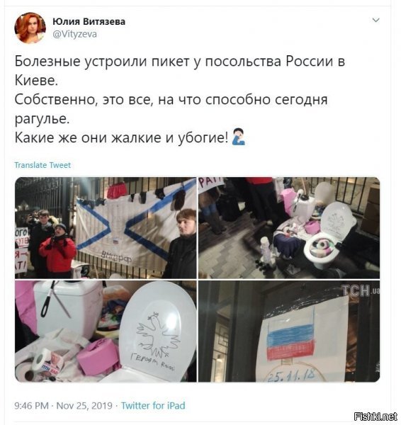 ну, "перфоманс" был оплачен заранее, отменять чтоли?! "реквизит" готов был... кто ж знал, что они обгадятся, а клятое ФСБ "спалит хату" своим видосиком :))) решили что и так прокатит...