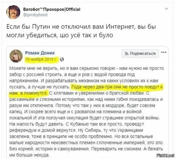 прошло 4 года. интересно, автор твита уже сдох в ато? или отсиделся в схроне, по всем канонам?)))