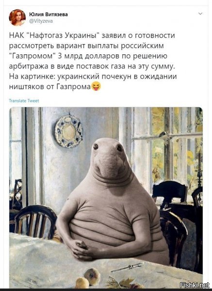 картина не полная. т.к. рядом с яблоками, на столе, не десертный ножик лежать должен, а шприц, из которого только что вмазались чуваки из нафтогаза и выдали сей высер)