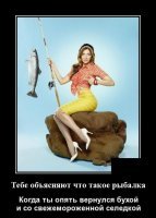 - Зачётные горбики у горбуши.. )