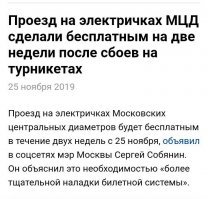 С таким пафосом заголовок написан.
Типа щедрость правительства не знает границ. 

Это же тупо вынужденная мера, иначе народ вас на вилы насадит!