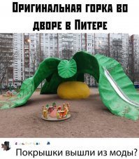 Она там с 80-х годов стоит, до сих пор работает